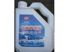 “星海”牌防冻液图3