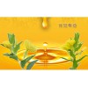 苏子油