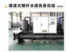 水源热泵图1