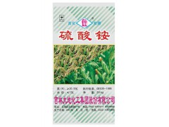 硫酸铵图1
