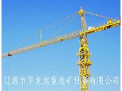 塔式起重机图1