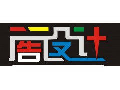 广告设计图1