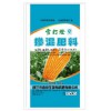 掺混肥料