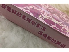 SOSO冻奇亚籽酵素代餐果冻条图3