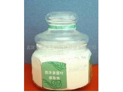 西洋参茎叶总皂苷图1