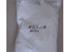聚氧化乙烯PEO图1