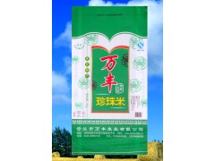 万丰珍珠米图1