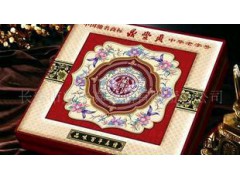福临门月饼礼盒图1