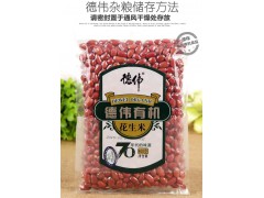 德伟有机红花生 新生花生米 红衣花生仁 四粒红花生图3