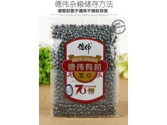 德伟有机黑豆 绿芯黑豆 黑土地种植杂粮图3
