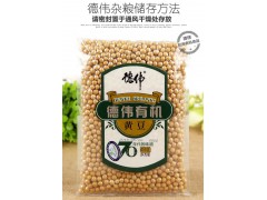 德伟有机黄豆 东北大豆 打豆浆专用新黄豆 非转基因图3