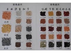 彩色复合岩片图2