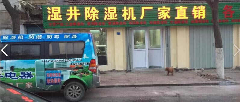 2016年山东除湿机，工业除湿机OP青岛除湿器新款~火爆促销中！