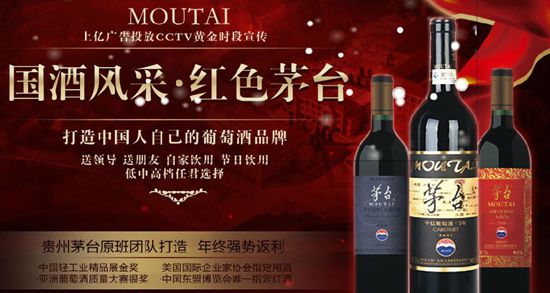 中国十大葡萄酒品牌分享
