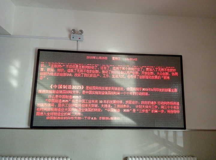 QQ图片20151125132436.jpg