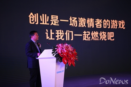 张近东强调,创业将是自己的终身的职业,在经历了三次创业两次转型、以及现在5大产业升级后,他深刻理解创业者的酸甜苦辣,理解创业路上的艰辛与迷茫。