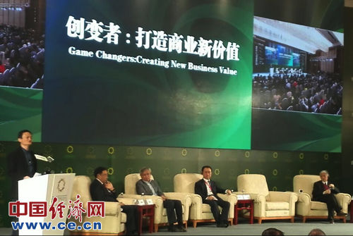 阿里巴巴集团董事局主席马云出席2015中国绿公司年会并发表主旨演讲。