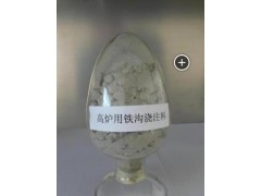 通化耐博新材料股份有限公司图3