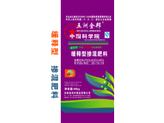 五洲金邦22-12-16图1
