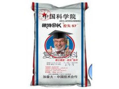 吉林邦农生物农药有限公司图2