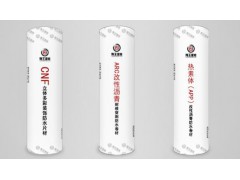 防水保温图2