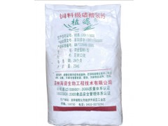 磷酸氢钙-食品级图2