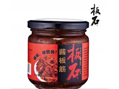 酱板筋图2
