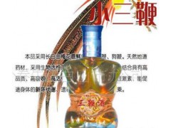 小三鞭图1