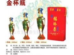 金杯瓶龙卧春养生酒图1