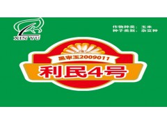 利民4号图2
