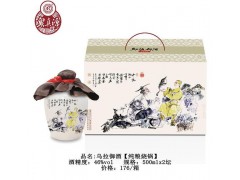 乌拉御酒康御酒纯粮烧锅46%vol图1
