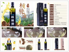 冷榨核桃油 500ml圆盒图3