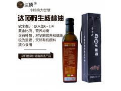 冷榨核桃油 500ml方盒图3
