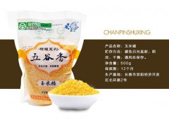 玉米碴图2