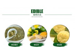 绿小豆图3