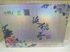 延稻乡米图2