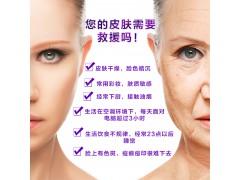 尚谷源 葡萄籽粉 天然粉粉 现磨白 皮肤巧皙颜代餐图3