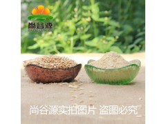 尚谷源 黄瓜籽粉 植物钙中老年代餐天然现磨图2