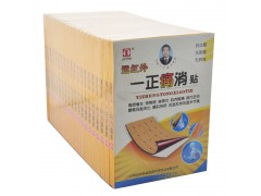 远红外一正痛消贴图3