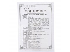 一正牌三肾丸图3