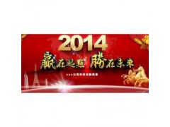 背景板图3