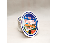 标签干胶印刷加工定做图3