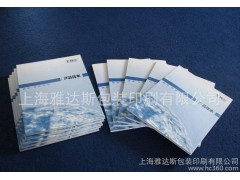 生产销售 宣传动漫画册画集 可印刷图3
