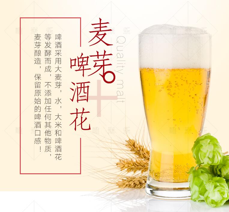 生力 San Miguel 生力啤酒640ml*12瓶 整箱图1