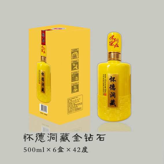 怀德洞藏金钻石图1