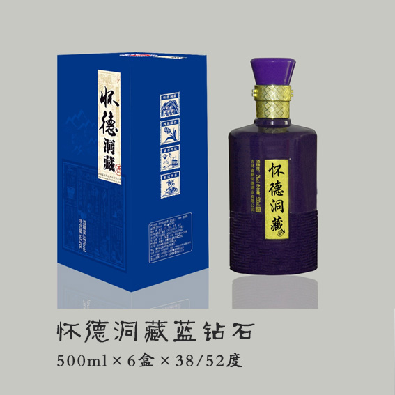 怀德洞藏蓝钻石图1