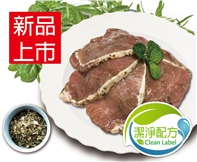 --潔淨配方-- 義式嫩豬排图1