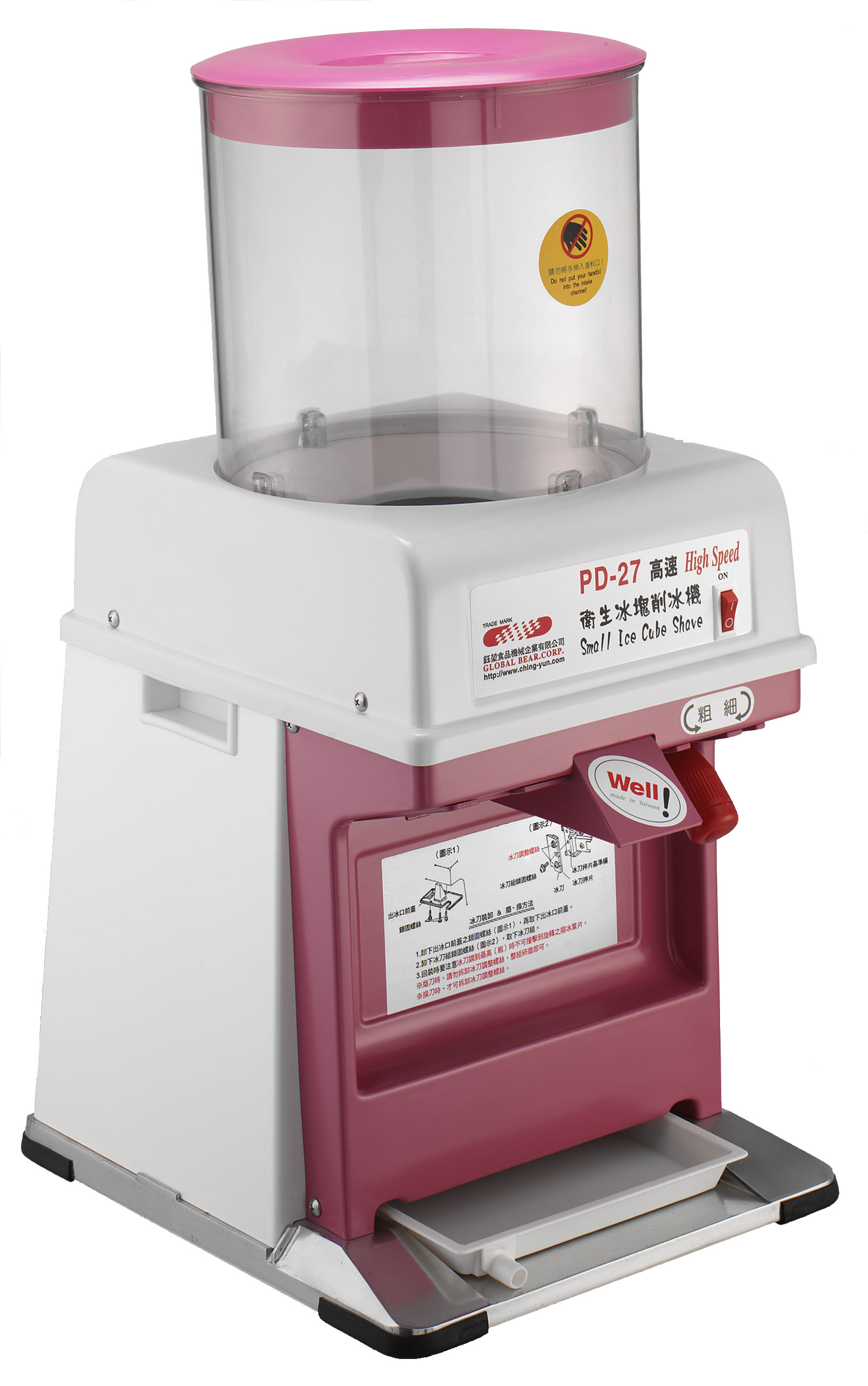 PD27 "超細冰" 衛生冰塊削冰機图2