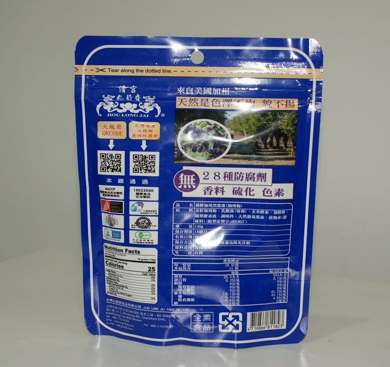 發酵加州黑蜜棗图2