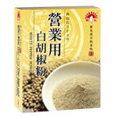 胡椒粉图3